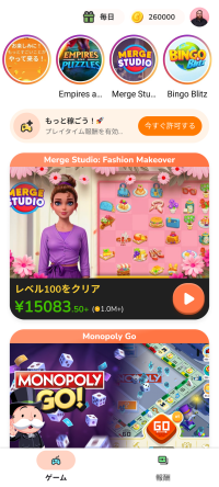 新ポイ活アプリ「アニモ(Earnimo)」誕生！ゲームを遊んだりアンケートに答えるとポイントが貯まる！