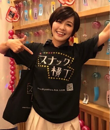 経営者をつなぐ“スナックでの対話の場”を全国へ展開 スナック横丁、「プロサポX」と連携開始