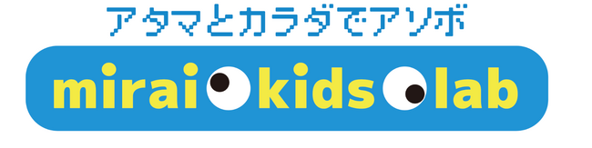 AI時代の夏の大冒険！子どもたちが主役の２つの未来プロジェクト『U-18 シンギュラリティバトルクエスト』＆『U-15 GPリーグ・ユニヴァース』が大阪万博で始動！