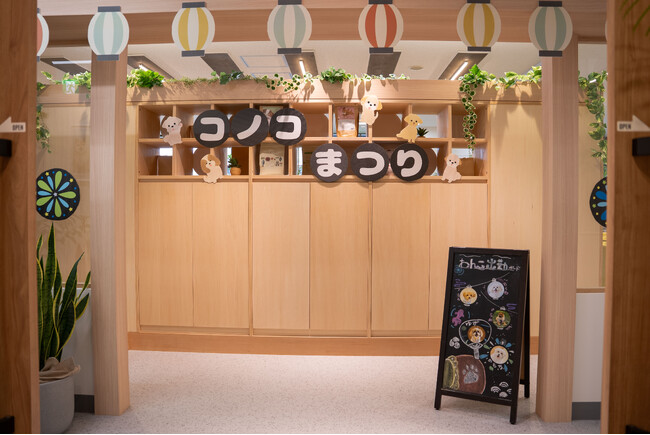 オフィスが夏祭りに大変身！ペットフードブランド《コノコトトモニ》がわんちゃんと楽しむ夏祭りイベント「コノコ祭り」を自社オフィスで初開催