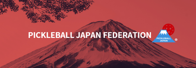 ZIPAIR & 大和証券グループ present PJFピックルボールチャンピオンシップス2025 in Japan