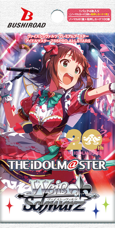 ヴァイスシュヴァルツよりプレミアムブースターアイドルマスター 765PRO ALLSTARSが7月26日(土)発売！