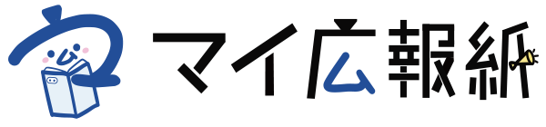 「マイ広報紙」がデジタル庁の自治体・行政機関向け調達プラットフォーム「DMP（デジタルマーケットプレイス）」に登録されました