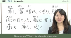 フランス語圏社員向け日本語オンライン教育（JLPT対策eラーニング）サービスを法人向けに開始