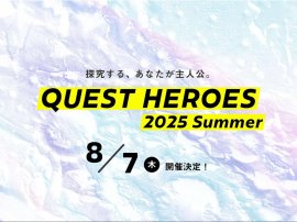 QUEST HEROES 2025 Summer