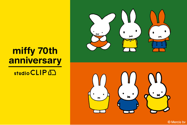 【大反響の人気コラボ 第７弾】studio CLIP×Dick Brunaの新作が登場！8月1日（金）に公式WEBストア、8月2日（土）に店舗にて販売開始