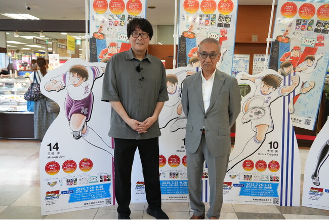 『キャプテン翼』と商店街の大型コラボが始動！