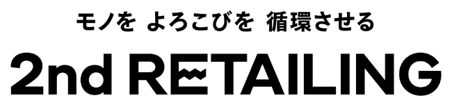 セカンドストリートやゲオを運営する株式会社ゲオホールディングス2026年10月1日、「株式会社セカンドリテイリング」に社名変更