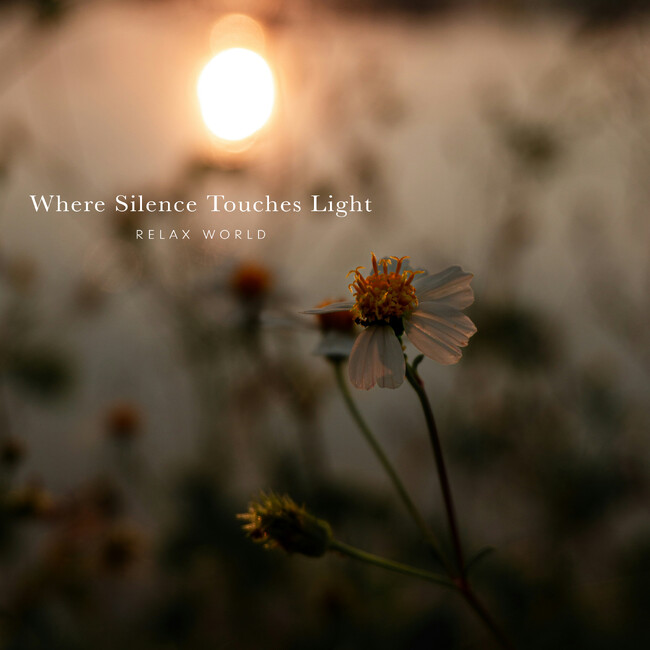 “宇宙の周波数”432Hzが心と水に響く──RELAX WORLD『Where Silence Touches Light』7/25リリース