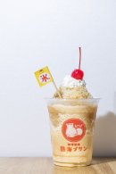 プリンかき氷 650円 プリンかき氷 650円