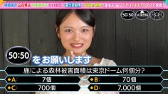 「倍倍FIGHT!」のCANDY TUNE！深夜番組でまさかの「ファイナルアンサー！！」＆立花琴未が第４のカノジョ！？