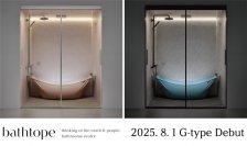 LIXILが「bathtope」の最上位モデルを発売