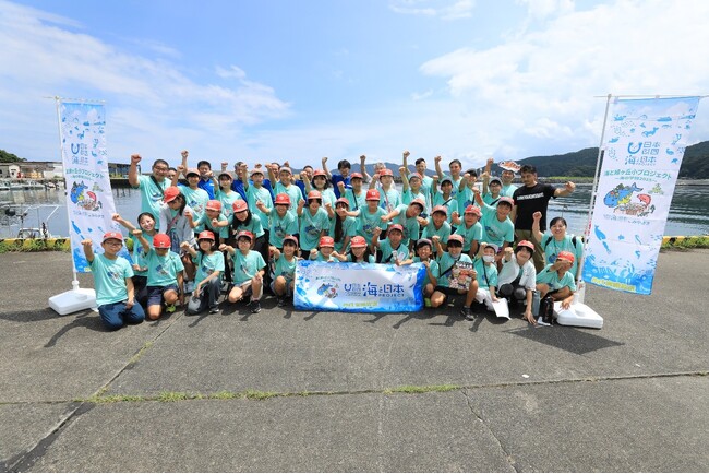 学校と連携した海洋教育プログラム「海と緑ヶ丘小プロジェクト～海の学校2025～」第５回目のプログラムを実施しました！