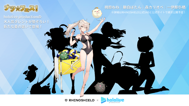 スマホアクセサリーブランド「RHINOSHIELD」、7月25日（金）よりhololive production所属VTuber『桃鈴ねね』『獅白ぼたん』『森カリオペ』『一伊那尓栖』限定コラボ順次開始