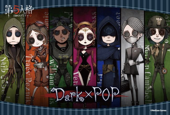 『Identity V 第五人格』がアジア最大級の漫画・アニメのイベント「第24回 台湾漫画博覧会」に出展！日本で大人気のグッズを会場で販売＆特典ノベルティも配布！