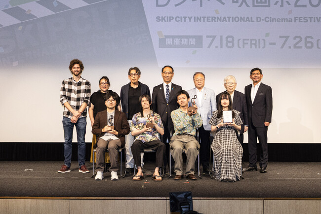 SKIPシティ国際Dシネマ映画祭2025 授賞結果発表!!