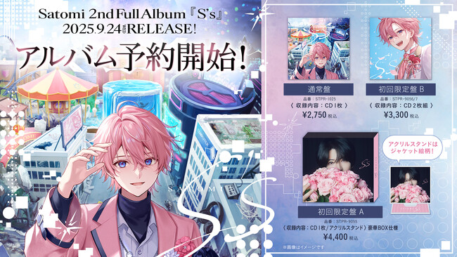 さとみ、2ndフルアルバム『S’s』予約受付開始！“頭ポンポン会”含む記念イベント開催決定！