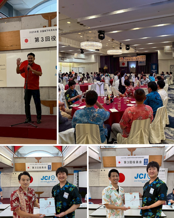 【レポート】全国城下町シンポジウム 沖縄那覇大会 Day1 参加のご報告