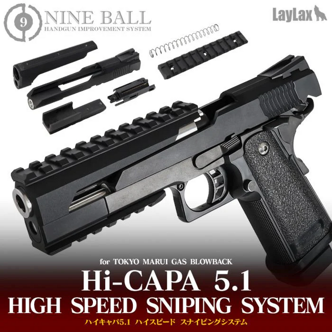 ハンドガンなのにスナイピング！『ハイキャパ5.1 ハイスピードスナイピングシステム』で精密＆連射を両立！撃てばわかる、この異次元の安定感。次世代ハンドガンカスタム登場！！