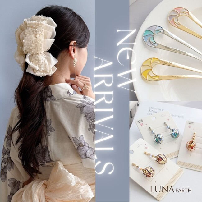 LUNA EARTH ONLINEより、浴衣にぴったりなアクセサリーやあじさいモチーフなどの新商品が7/24（木）多数入荷しました。