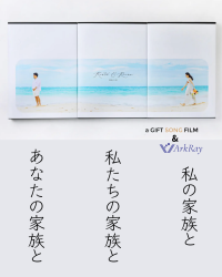 人生の節目も、日常も。“音”が、場をつくる。オリジナルソング制作「With a Song」より3つの音楽サービス始動！