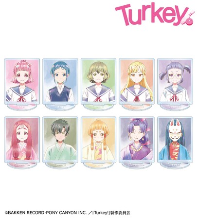 『Turkey!』のトレーディング Ani-Art aqua label アクリルスタンドなどの受注を開始！！アニメ・漫画のオリジナルグッズを販売する「AMNIBUS」にて