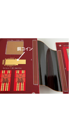 OKI、宇宙機器向けに放熱を強化した「銅コイン埋込フレックスリジット基板」を発売