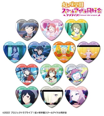 『ラブライブ！虹ヶ咲学園スクールアイドル同好会』のトレーディング場面写ハート型缶バッジなどの受注を開始！！アニメ・漫画のオリジナルグッズを販売する「AMNIBUS」にて