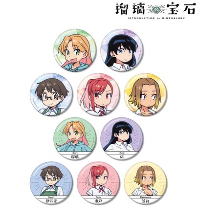 TVアニメ「瑠璃の宝石」のトレーディング缶バッジ、BIGアクリルスタンド、A3マット加工ポスターの受注を開始！！アニメ・漫画のオリジナルグッズを販売する「AMNIBUS」にて