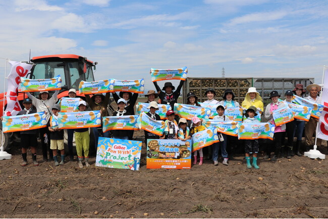 ファンミーティングを宮城県仙台市で開催！2025年度のCalbee『Fan With! Project』第4回　ファン約50名さまが契約生産者の畑でじゃがいも収穫を体験