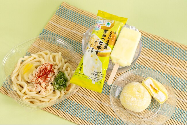 ファミマルの「産地と、コンビに、」シリーズから高知県産のゆずのおいしさを余すところなく楽しめるアイスバー「とろける食感　ぎゅっとゆず」7月29日発売～地域限定でクリーム大福と冷しうどんも同時発売～