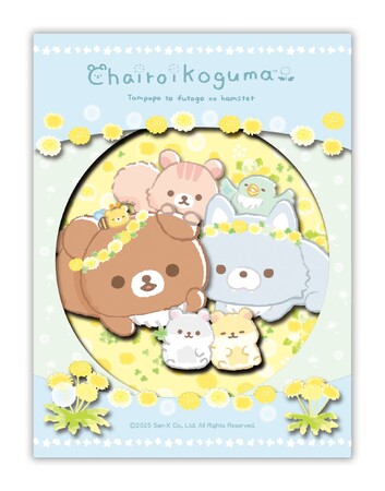 紙を重ねてリラックマの世界をつくるクラフトアート「ペーパーシャドーアート ミニ　リラックマ 全3種」発売