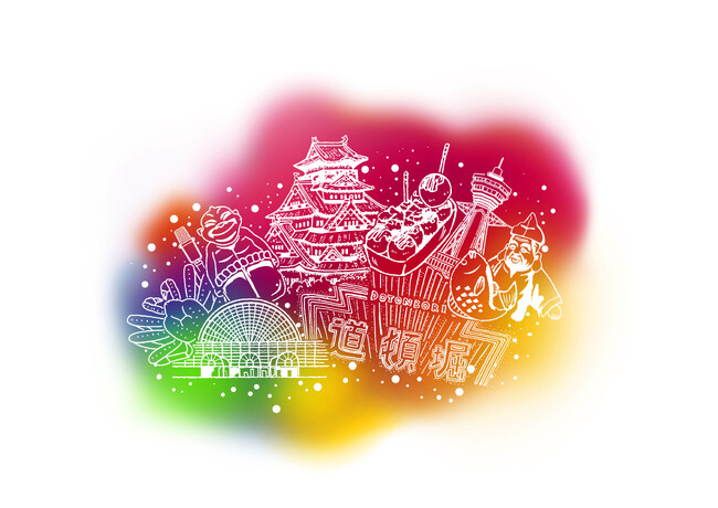 「下水道展'25大阪」に出展