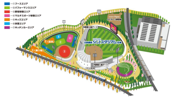 阪神タイガース×尼崎市 第1回「あまトラフェス Supported by尼崎信用金庫」を開催 ～9月27日（土）・28日（日）ウエスタン・リーグ オリックス戦～