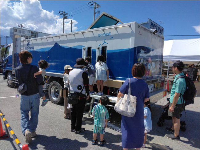 7月21日は海の日！海なし県やまなしで”海”を満喫しよう　「海の魅力体感フェスティバル」を開催しました。