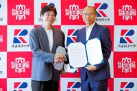 【流通経済大学】高度なゲーム技術でAI・DX社会を切り拓く人材を育成！流通経済大学とJP UNIVERSE株式会社が「ゲーミフィケーション」を活用した人材育成を目的に連携協定を締結
