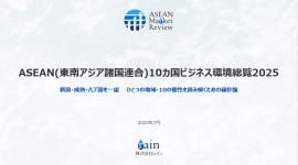 表紙イメージ 表紙イメージ