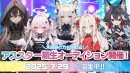 アススタ1期生募集案内 アススタ1期生募集案内