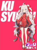 朱舞 くぅ 朱舞 くぅ