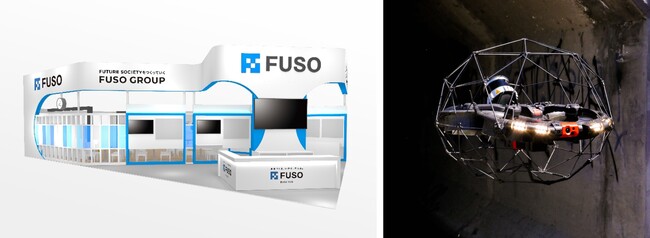 フソウ・ブルーイノベーション　下水道展で共創の取り組みを展示
