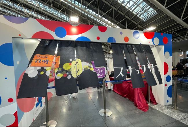 大阪駅が“開かれたスナック”に！-「EXPO KARAOKE SNACK BATTLE」開催レポート -