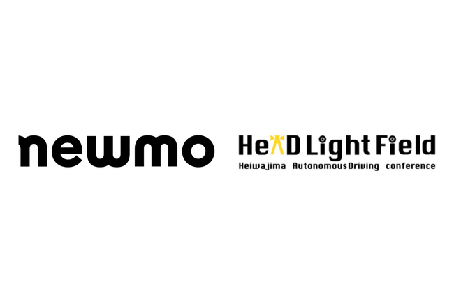 newmo、平和島自動運転協議会に参画。多様な企業連携を通じ、自動運転タクシーの事業化を加速