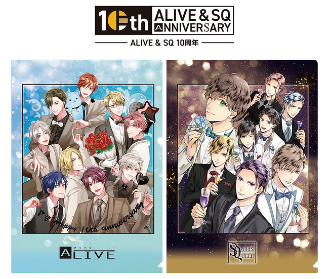 ツキプロより、『ALIVE』『SQ』の10周年イラストを使用した新商品が8月2日頃発売！　また、アニメイトでは8月2日から「特典ホログラムカード」がもらえるフェアの開催も!!