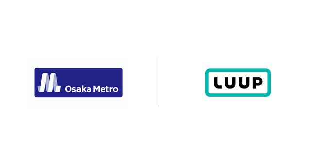 Osaka MetroとLuupが、マイクロモビリティのインフラを通じたまちづくりを目的に資本業務提携契約を締結しました