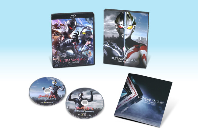 テレビシリーズのクライマックス前に起こった大事件が描かれる完全新作長編作品！『ウルトラマンアーク THE MOVIE超次元大決戦！光と闇のアーク』Blu-ray＆DVD7月30日発売