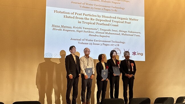 水環境保全に関する国際会議「WET2025」で若手研究者を表彰