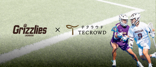 不動産クラウドファンディングのTECROWDがGRIZZLIESを応援