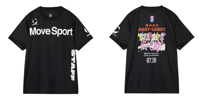 EXPO2025の大舞台で繰り広げられる小・中・高校生のダンスコンテスト「夢舞＜MOVE＞2025」に『ムーブスポーツ』で協賛
