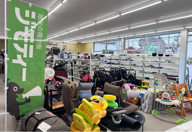 【8月8日はリユースの日】官民連携リユース拠点「ジモティースポット」上半期のごみ削減量が1,600トンを突破！前年同期比約4倍に急増