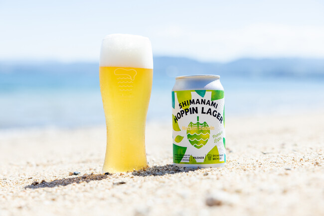 ラガービールとIPAの良いとこ取り！　ニュージーランド産人気ホップ「ネルソンソーヴィン」を贅沢に使った「しまなみホッピンラガー」発売！　広島尾道発クラフトビールメーカー「しまなみブルワリー」